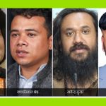 चार मन्त्रीको नाम टुंगो लाग्यो, आजै शपथको तयारी