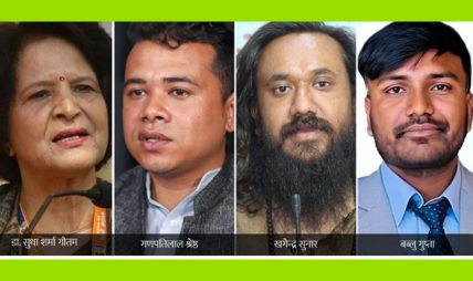चार मन्त्रीको नाम टुंगो लाग्यो, आजै शपथको तयारी