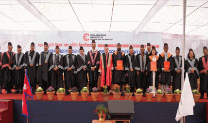 मदन भण्डारी विज्ञान तथा प्रविधि विश्वविद्यालयबाट पहिलो ब्याचका स्नातक दीक्षित