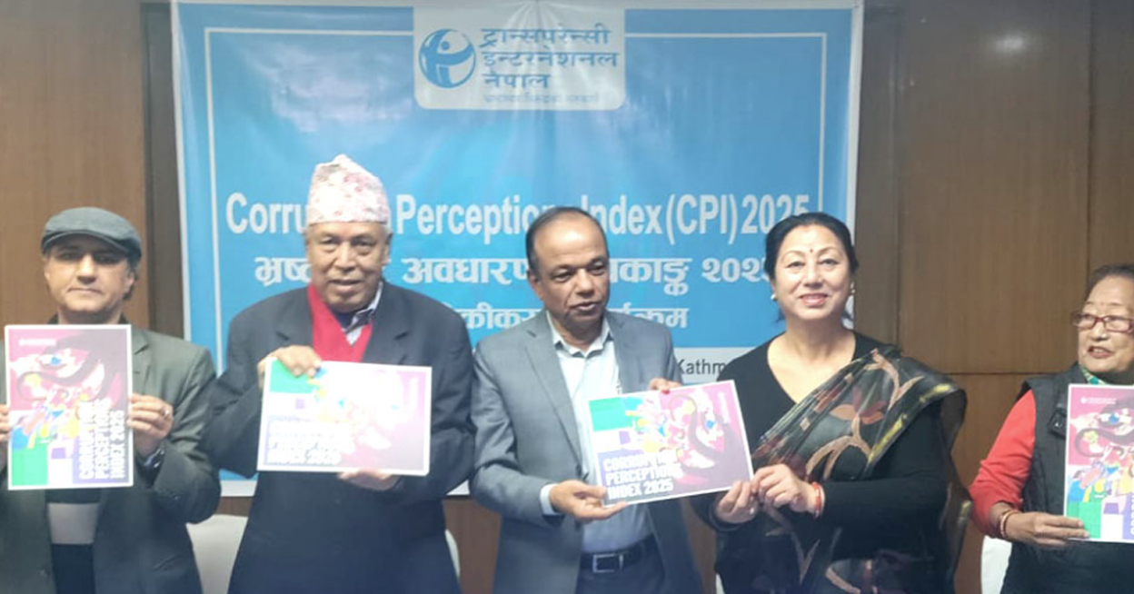 नेपालको भ्रष्टाचारमा दुई स्थानले खस्केर १०७ बाट १०९ मा पुग्यो