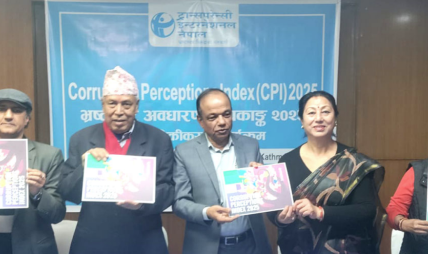 नेपालको भ्रष्टाचारमा दुई स्थानले खस्केर १०७ बाट १०९ मा पुग्यो