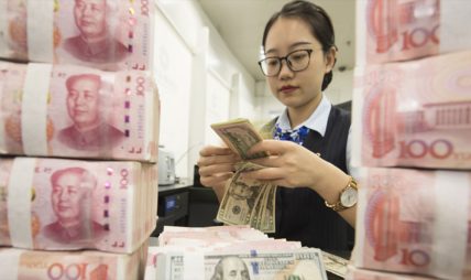 आजका कुन विदेशी मुद्राको भाउ कति ?